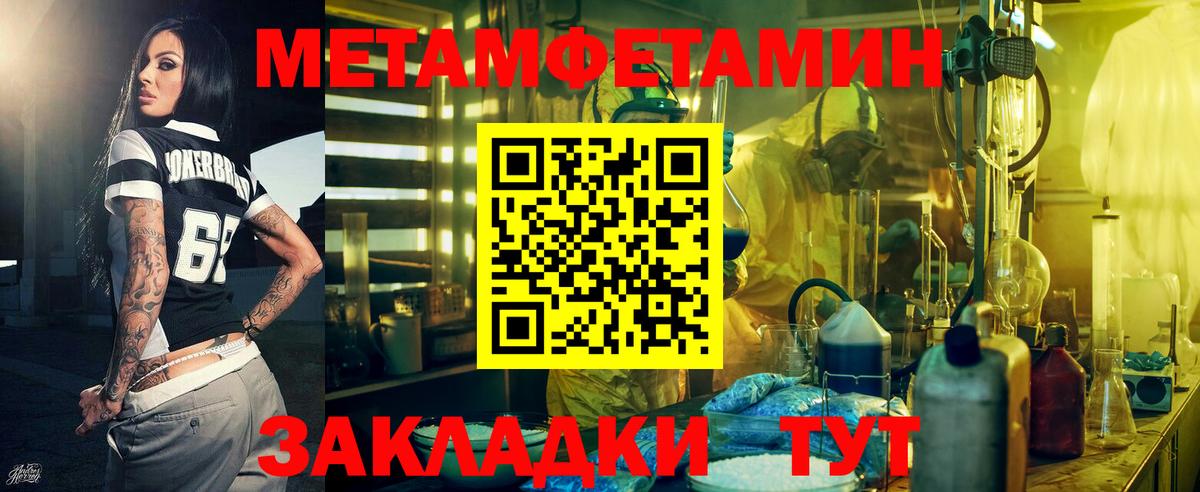 Амфетамин  АМФ 97%  Вход с VPN  Мурманск 