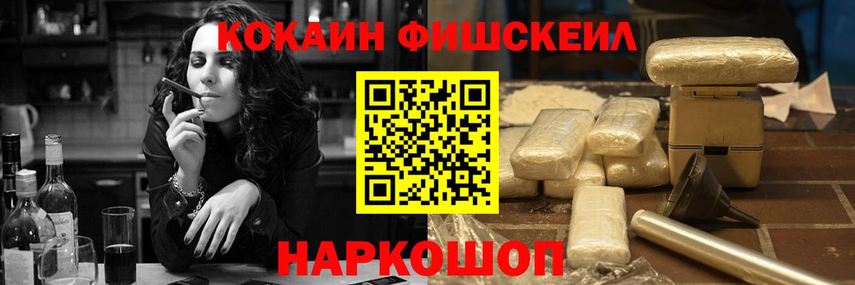 Кокаин Боливия  Вход с VPN  Кокаин Колумбийский  КОКАИН  купить наркотик  Мурманск 