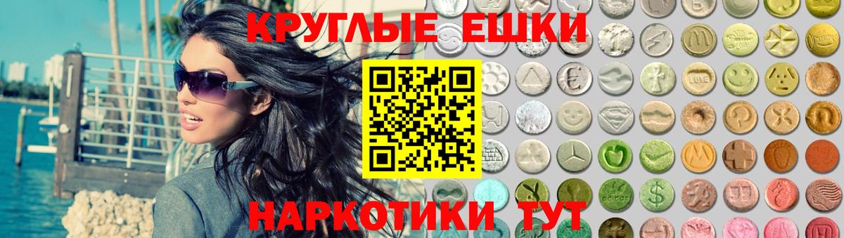 гидра онион  Вход с VPN  Ecstasy Philipp Plein  Ecstasy  Мурманск  ЭКСТАЗИ 99% 