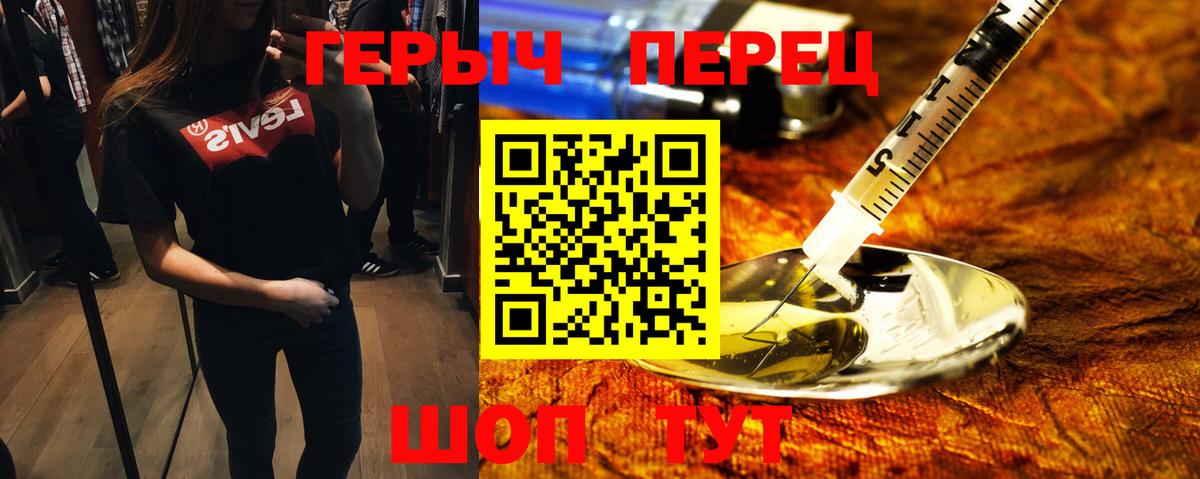 ГЕРОИН Афган Мурманск
