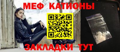 мескалин Будённовск