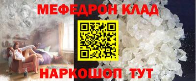 амфетамин Бузулук