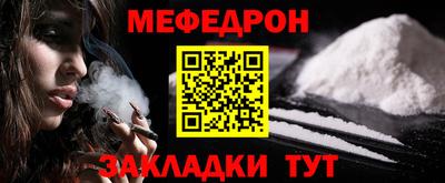 мдпв Бугуруслан