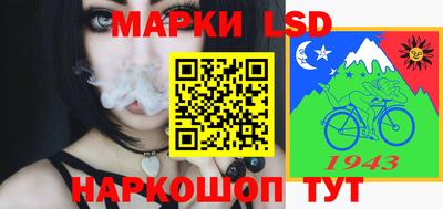 мескалин Будённовск