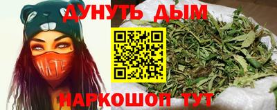 мескалин Будённовск