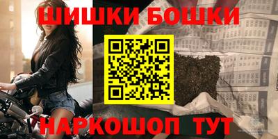 мескалин Будённовск