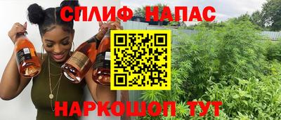 мескалин Будённовск