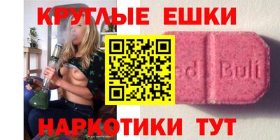 мескалин Будённовск