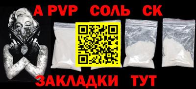 амфетамин Бузулук