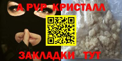 амфетамин Бузулук