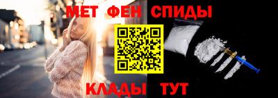 мескалин Будённовск