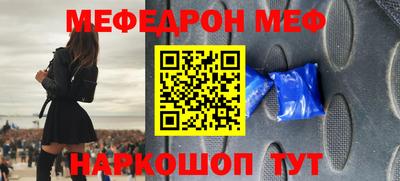 мескалин Будённовск