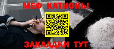 мескалин Будённовск