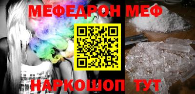 мдпв Бугуруслан