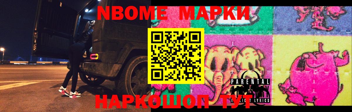 LSD-25 экстази  ЛСД экстази кислота  OMG ССЫЛКА  Вход с VPN  LSD-25 экстази кислота  Мурманск 