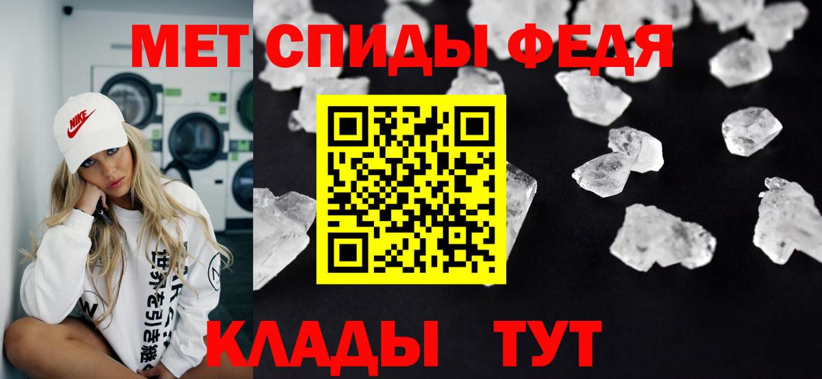 Мурманск  Метамфетамин Methamphetamine  Вход с VPN 