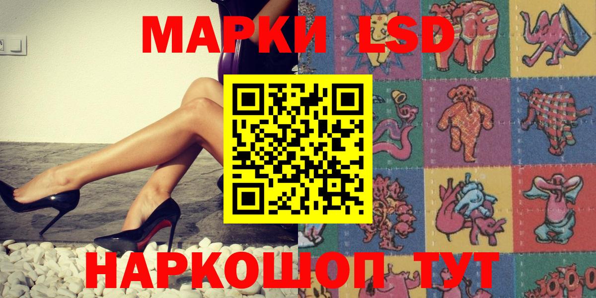 Марки 25I-NBOMe 1,5мг  Вход с VPN  Мурманск 
