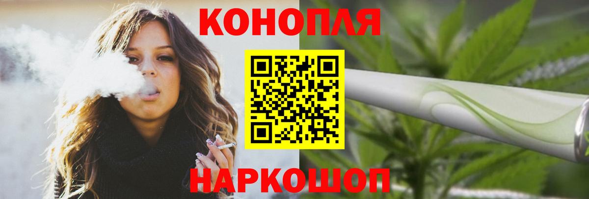 Мурманск  Канабис конопля  МАРИХУАНА Bruce Banner  Вход с VPN  Канабис VHQ 